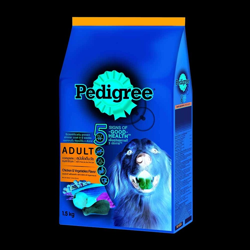 Pedigree Chicken & Vegetables 1.5kg
