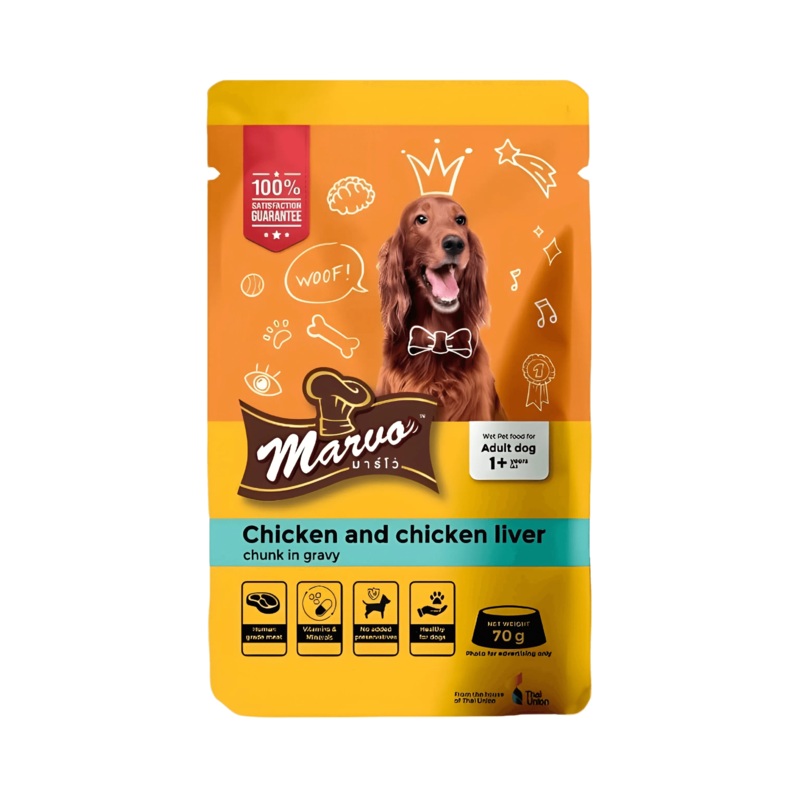MARVO CHI & LIVER GRAVY