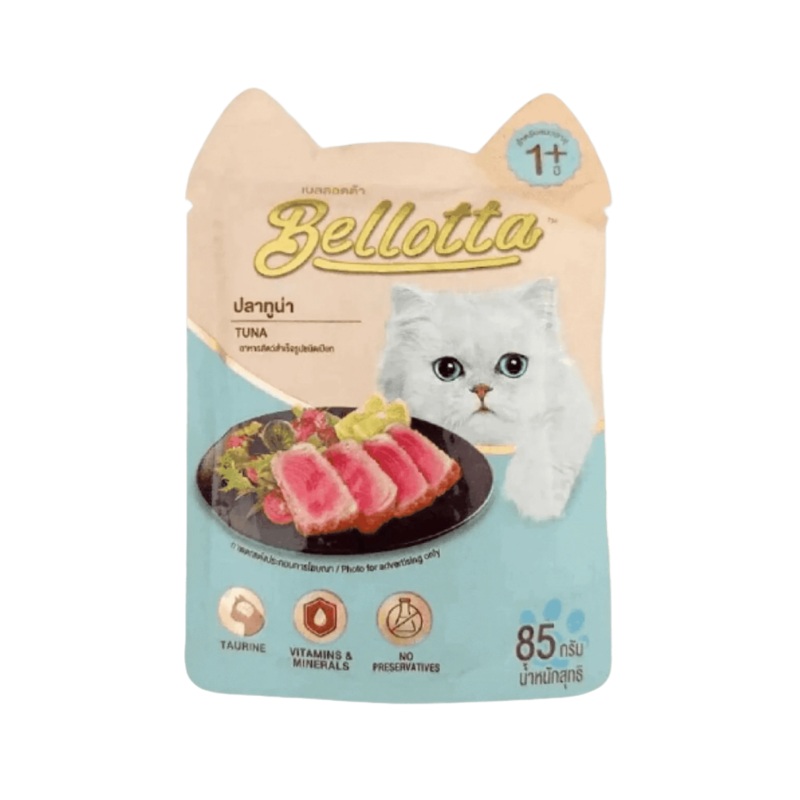 BELLOTTA ADULT TUNA GRAVY