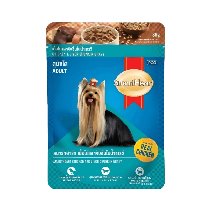 SMART HEART CHIC & LIV ADULT GRAVY