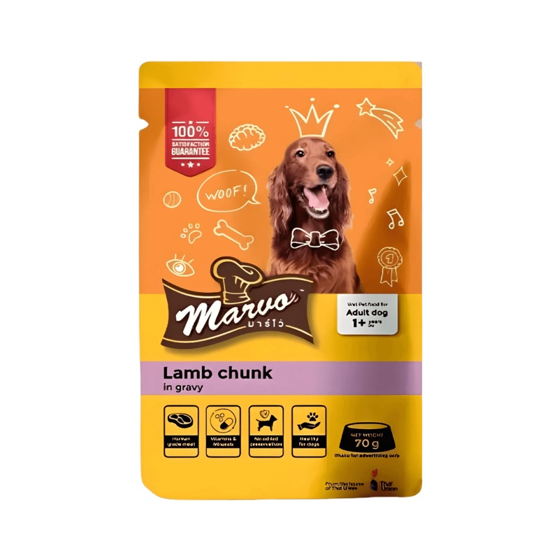 MARVO LAMB CHUNK GRAVY