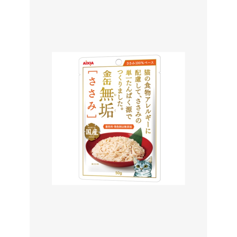 Aixia Kin-can Pure Pouch  Chicken Fillet Wet Food for Cats 50g