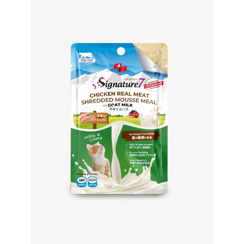 Signature7 Cat Chicken Mousse with Goat Milk  UTH 70g