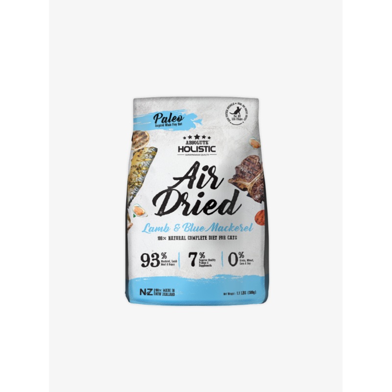 Absolute Holistic Air Dried Blue Mackerel & Lamb For Cat 500g