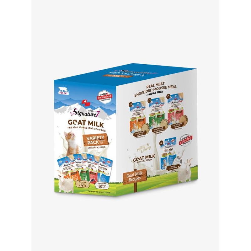 Signature7 Cat Goat Milk Variety Pack (70g x 12 pouch)