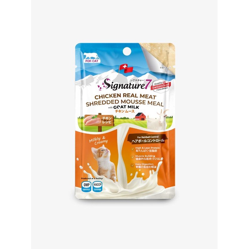 Signature7 Cat Chicken Mousse with Goat Milk  Hairball 70g
