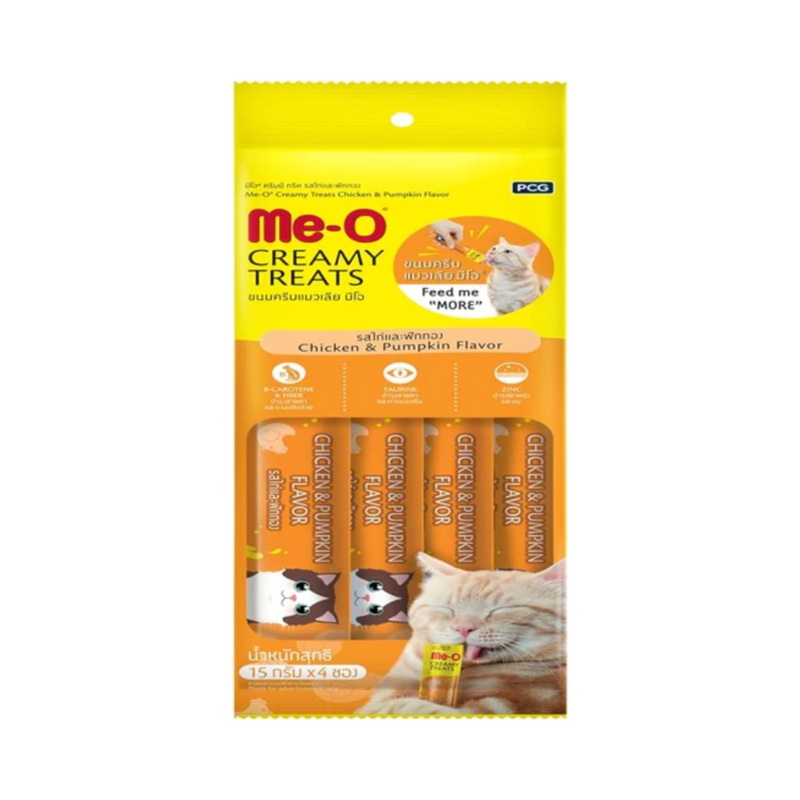 ME-O TREATS CHIC & PUMPKIN