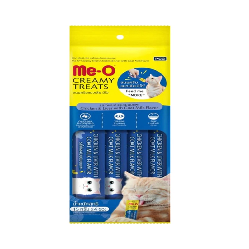 ME-O TREATS CHIC & LIVER & GOAT MILK